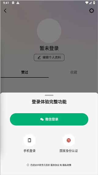 问小白官网版
