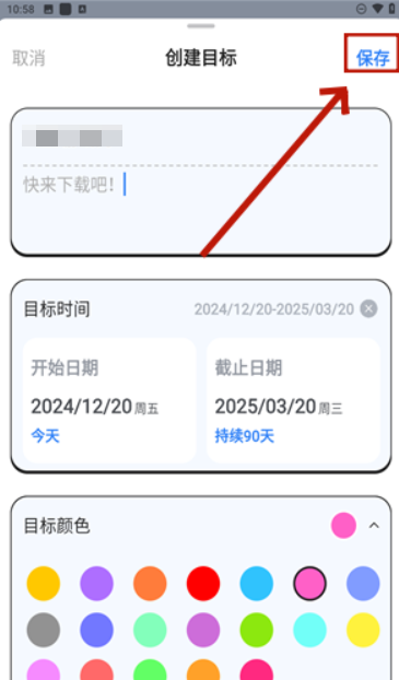 搭子计划