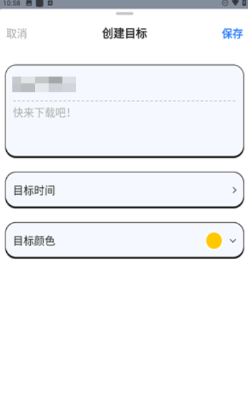搭子计划