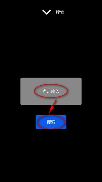 微思应用商店apk