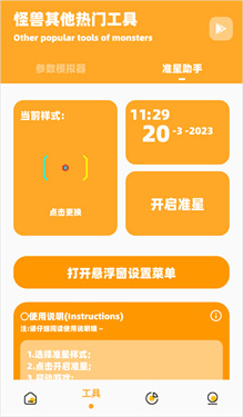 xj6666cn画质怪兽