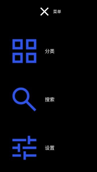 微思应用商店apk