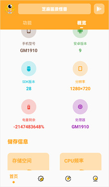 xj6666cn画质怪兽