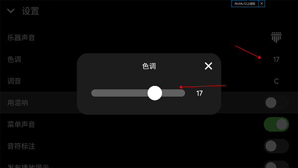 keylimba官方正版