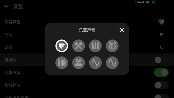 keylimba官方正版