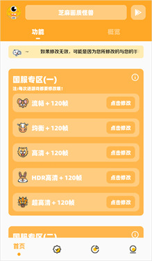xj6666cn画质怪兽
