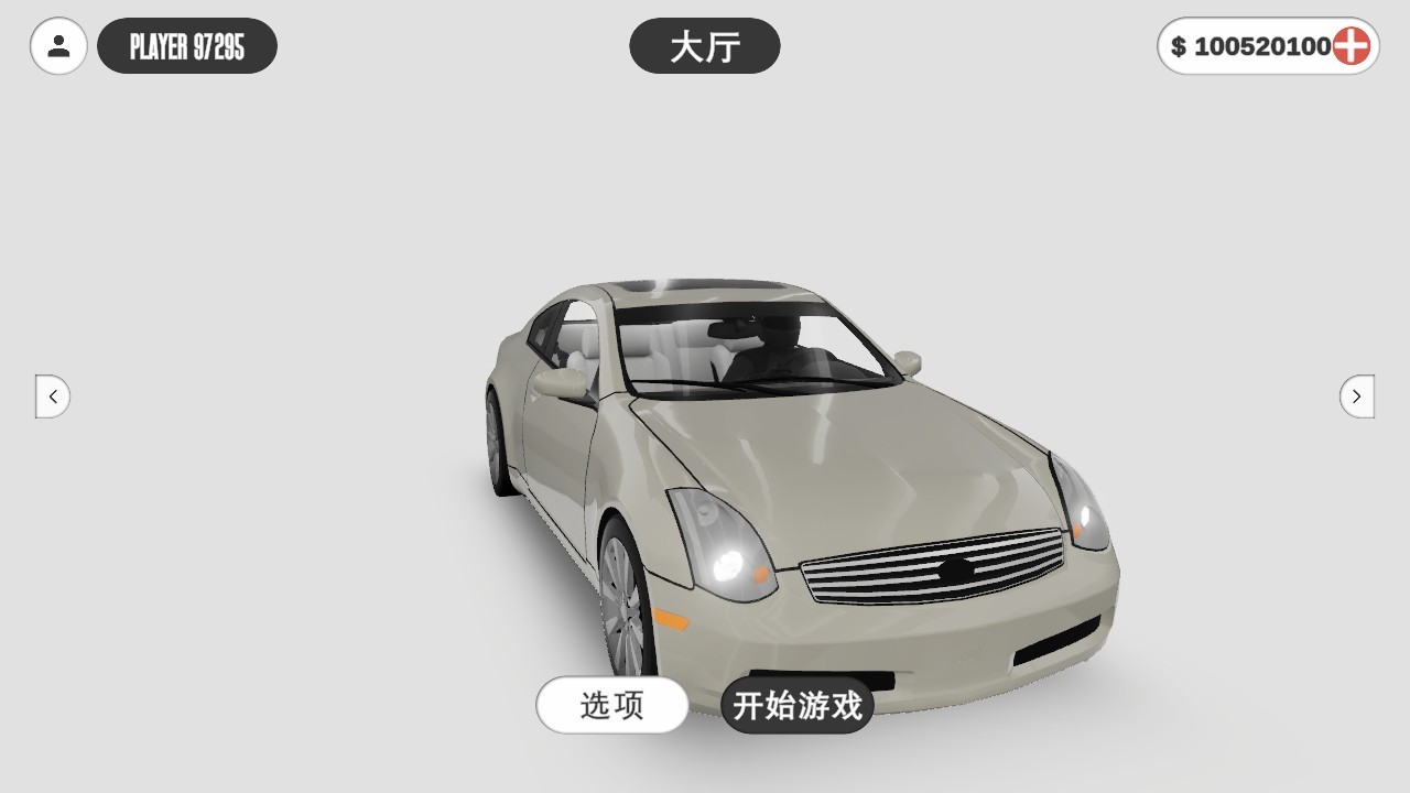 梦想之路汉化版