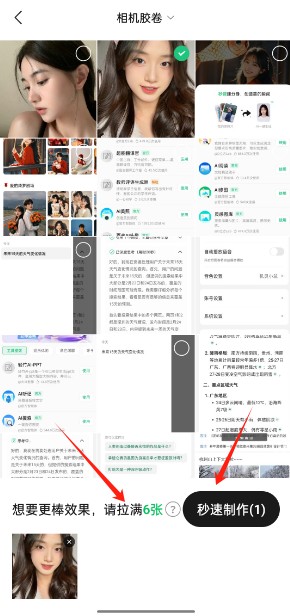 腾讯元宝DeepSeek满血版
