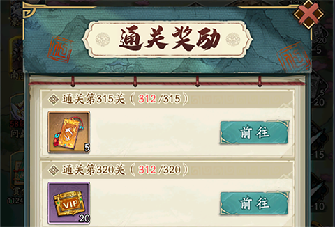 群英风华录九宫版