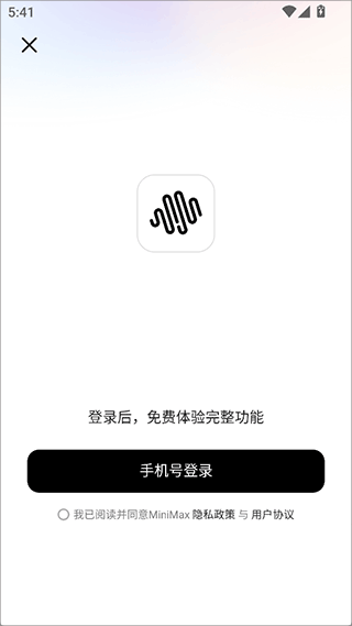 minimax官方正版