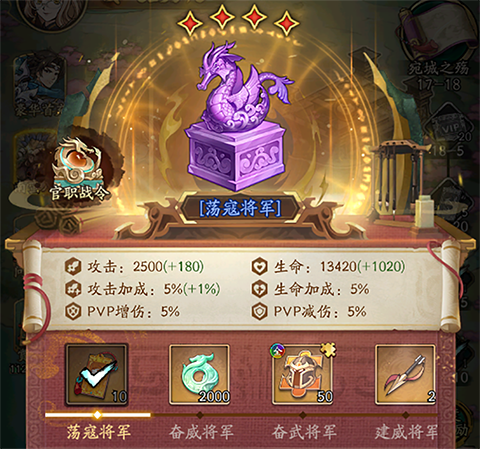 群英风华录九宫版