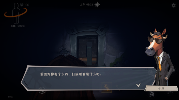 超自然行动组手游