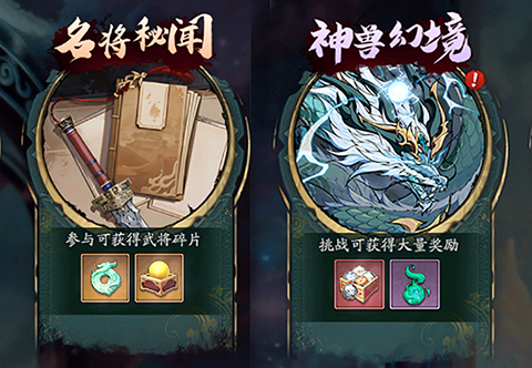 群英风华录九宫版