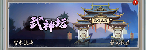 群英风华录九宫版