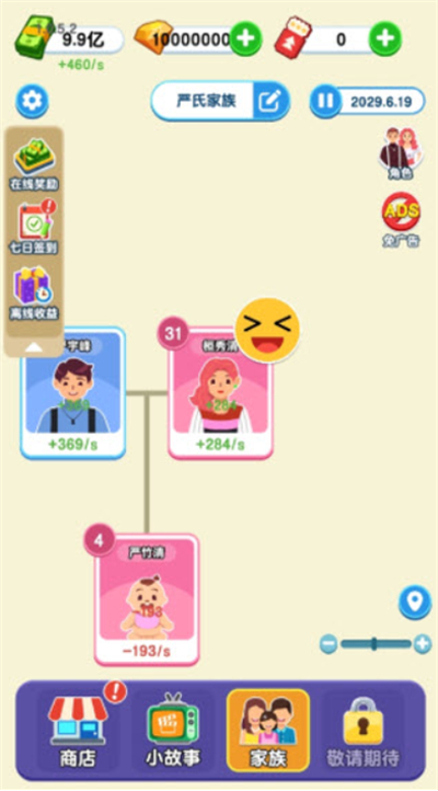 纸牌人生无广告破解版