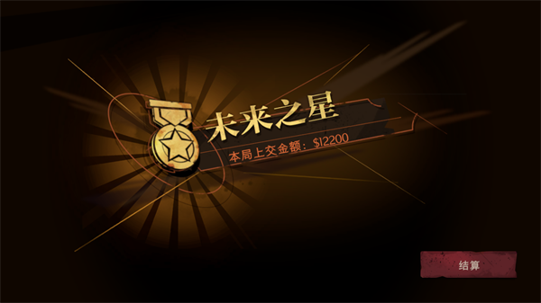 超自然行动组手游