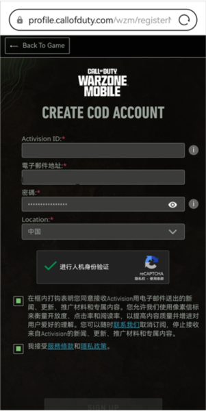 cod战区