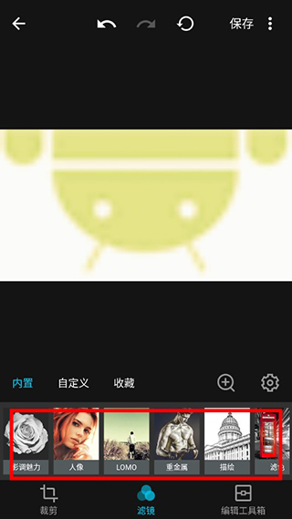 mix滤镜大师永久免费版