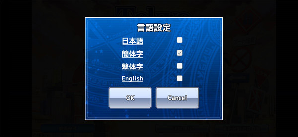 东京放课后(housamo)