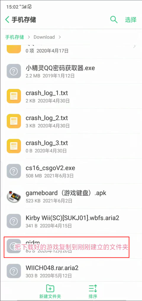exagear模拟器(exagear et)