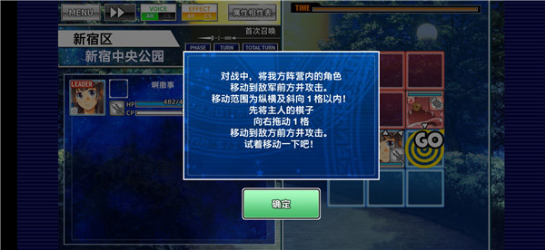 东京放课后(housamo)