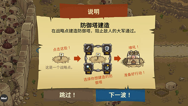 皇城突袭