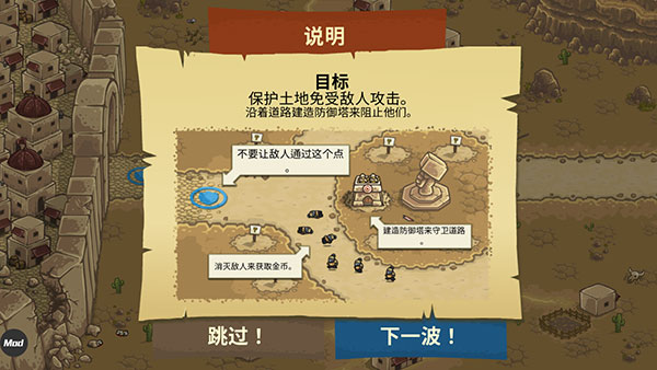 皇城突袭