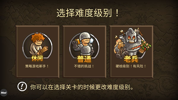 皇城突袭