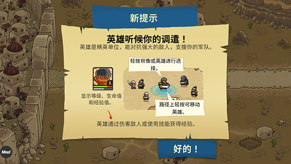 皇城突袭
