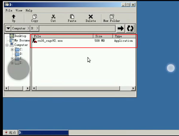 exagear模拟器(exagear et)