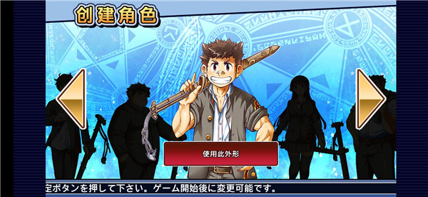 东京放课后(housamo)
