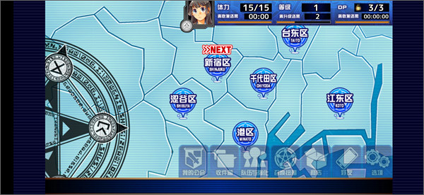 东京放课后(housamo)