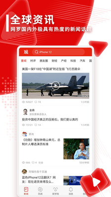 联合早报网图7