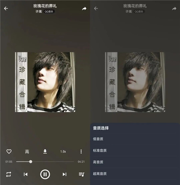 musicfree最新版本