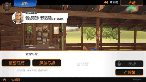 家族传奇