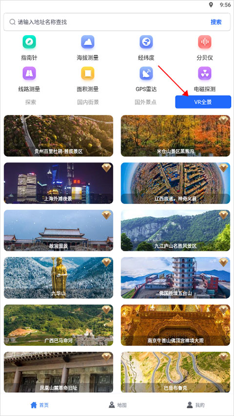 地图帝