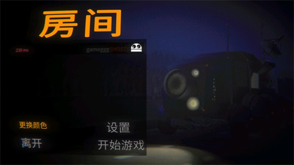 repo手机版
