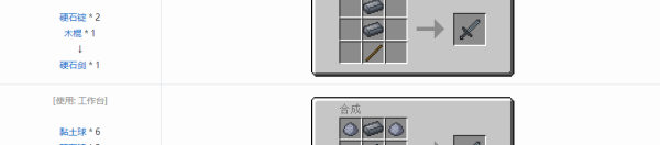 我的世界破碎模组