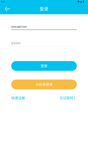 小象电动app