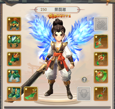 热血神剑