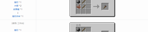 我的世界破碎模组