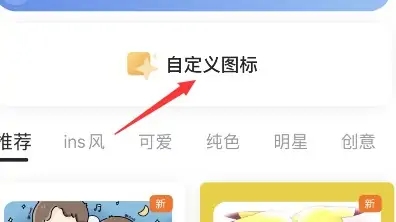 万能小组件top widget