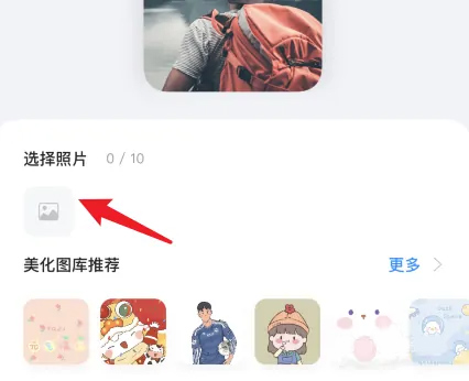 万能小组件top widget
