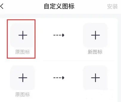 万能小组件top widget