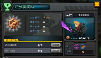 生存日记游戏