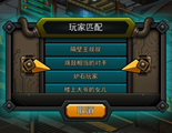 生存日记游戏