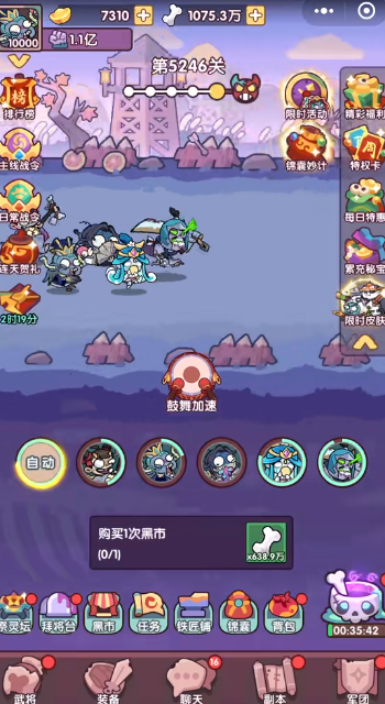 末世王者