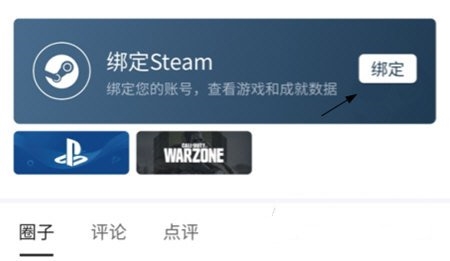 游民星空app