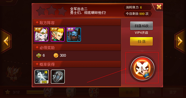 魔兽三国