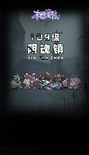 末世王者
